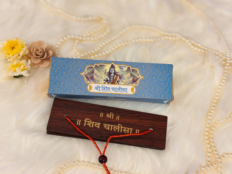 Shri Shiva Chalisa