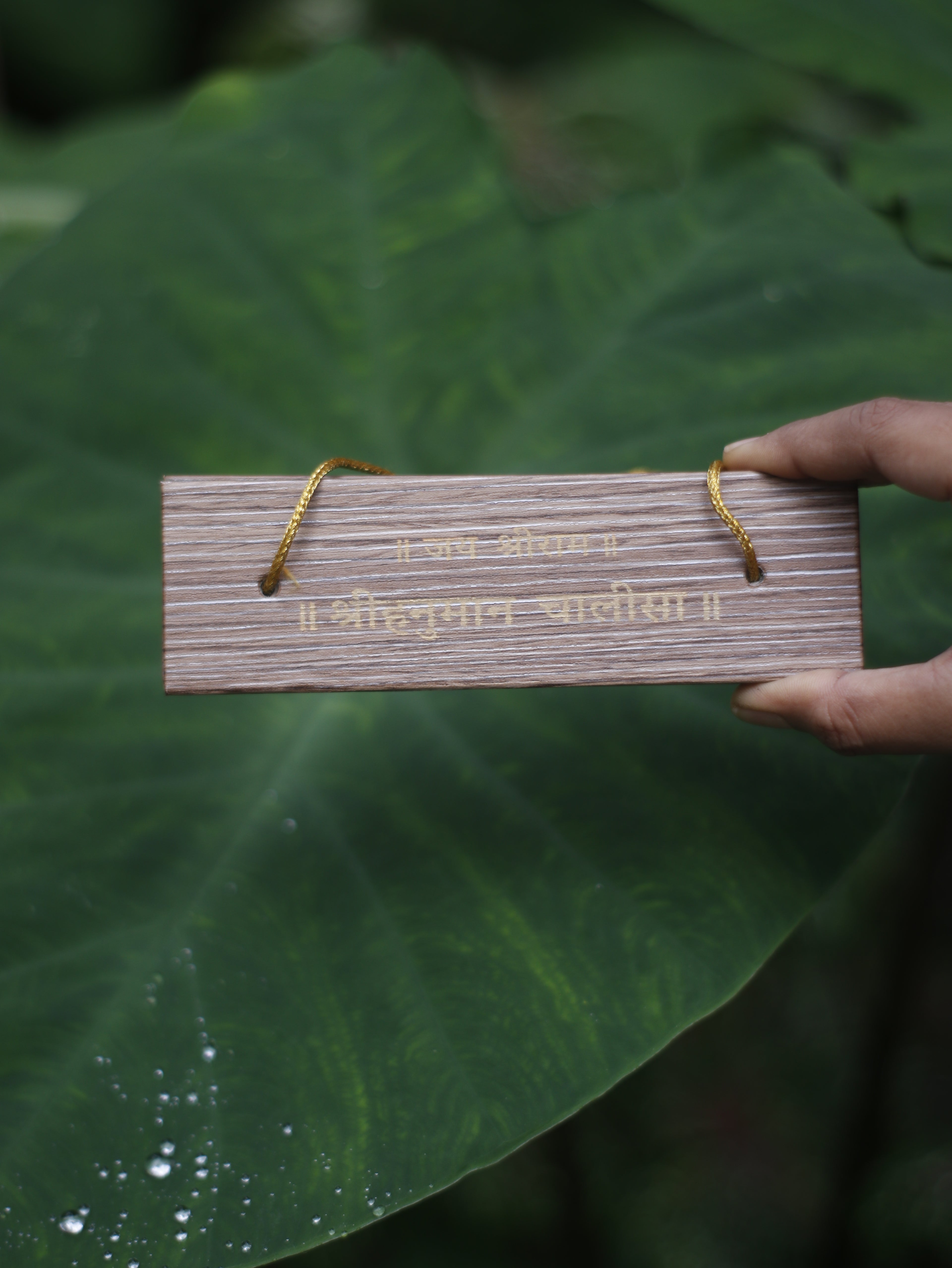 🚩 Shri Hanuman Chalisa – Handcrafted for Devotion