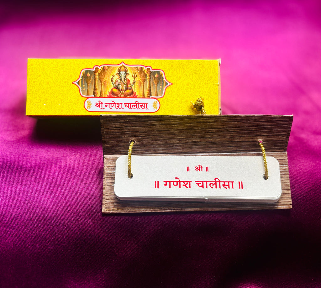 🪔 Shri Ganesh Chalisa – Handcrafted Palm Leaf Edition