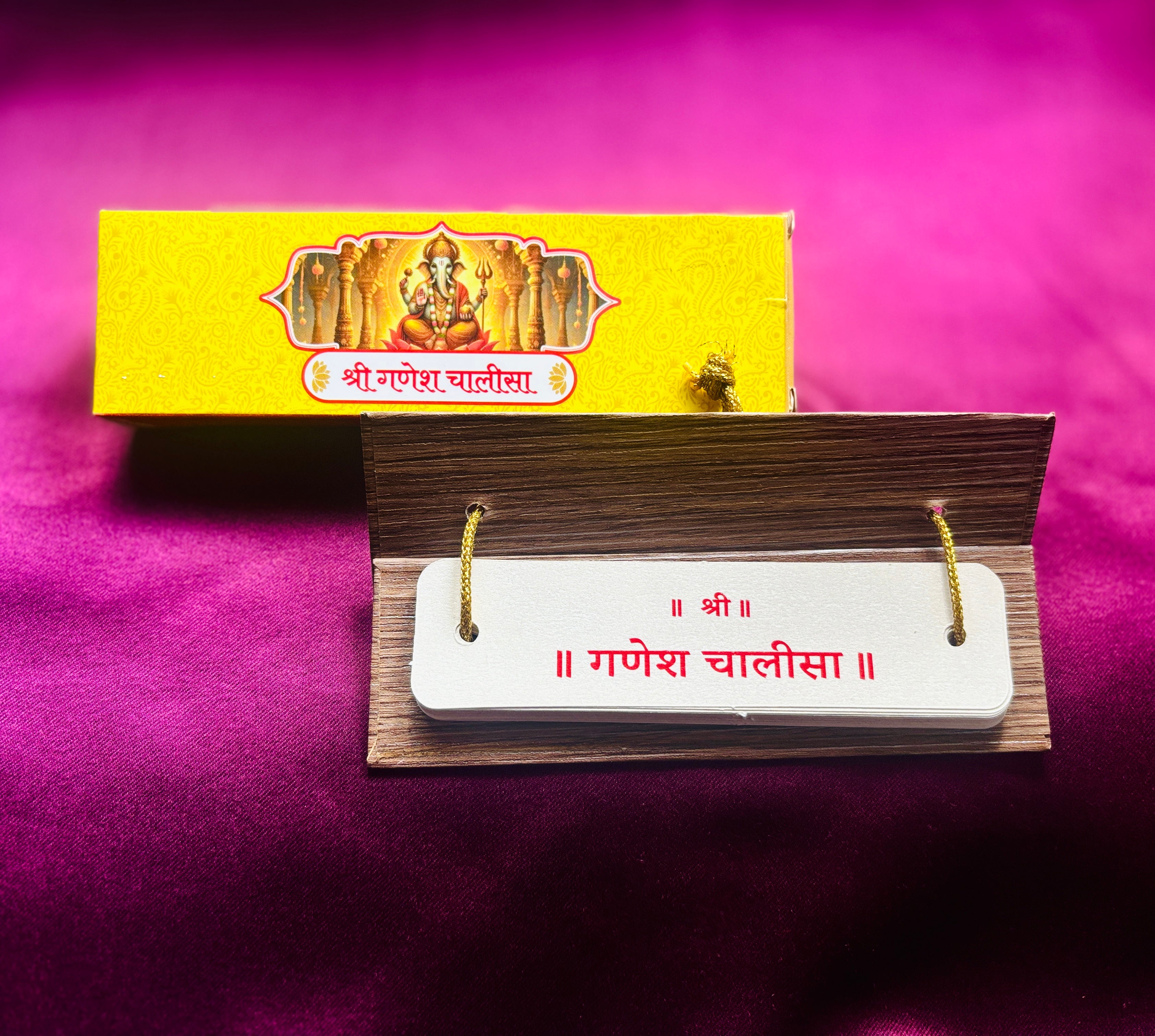 🪔 Shri Ganesh Chalisa – Handcrafted Palm Leaf Edition