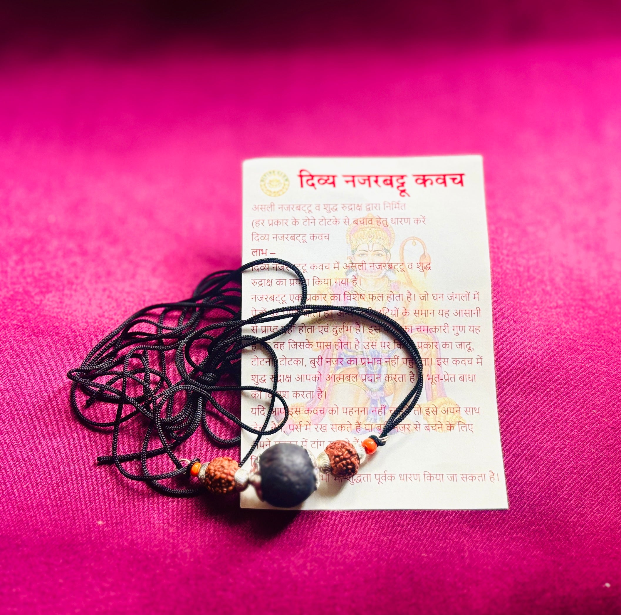 Divya Nazar Battu Kavach - Divine Protection