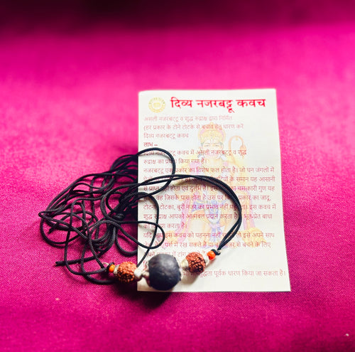 Divya Nazar Battu Kavach - Divine Protection