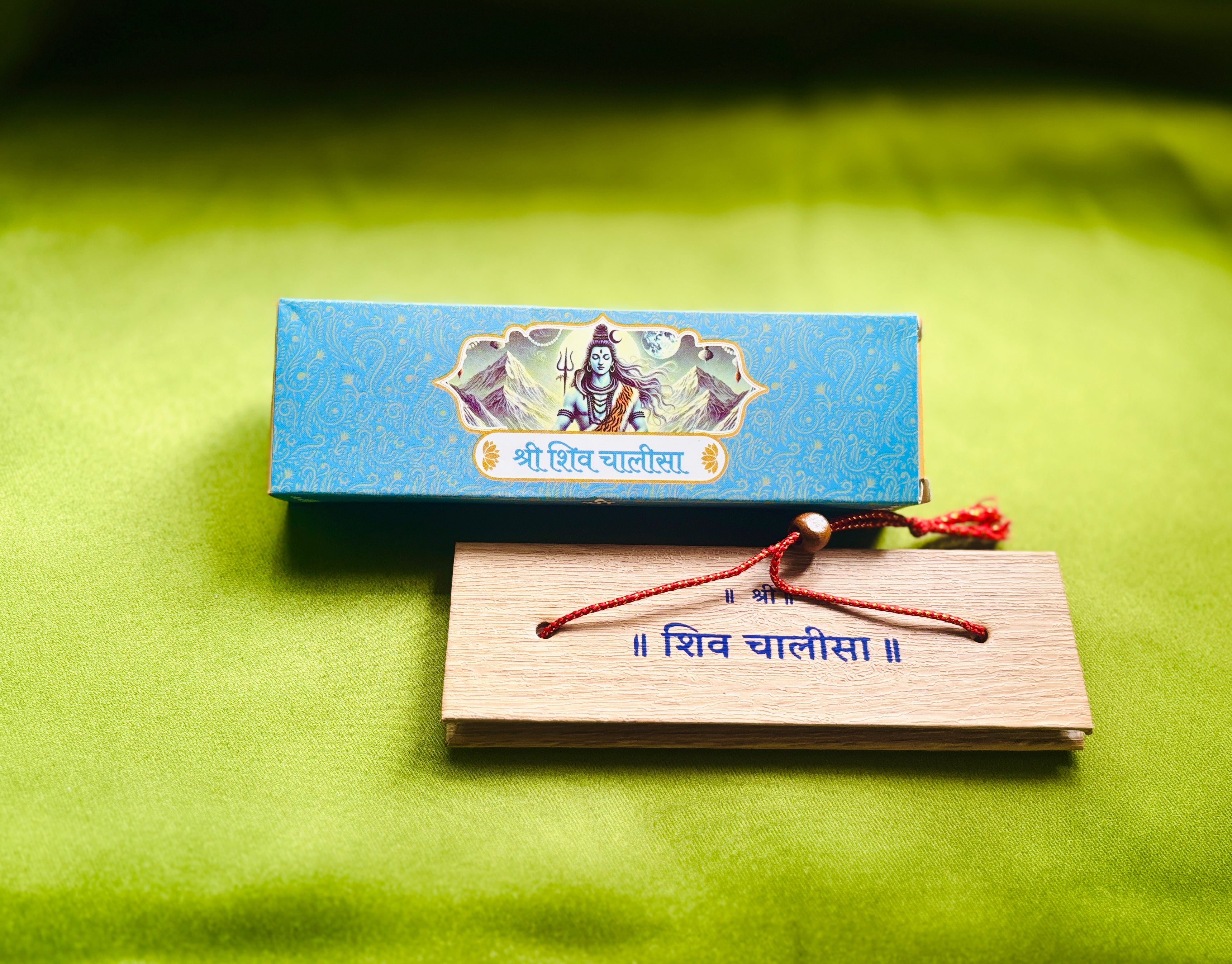 🔱 Shri Shiv Chalisa – Handcrafted Wooden Design