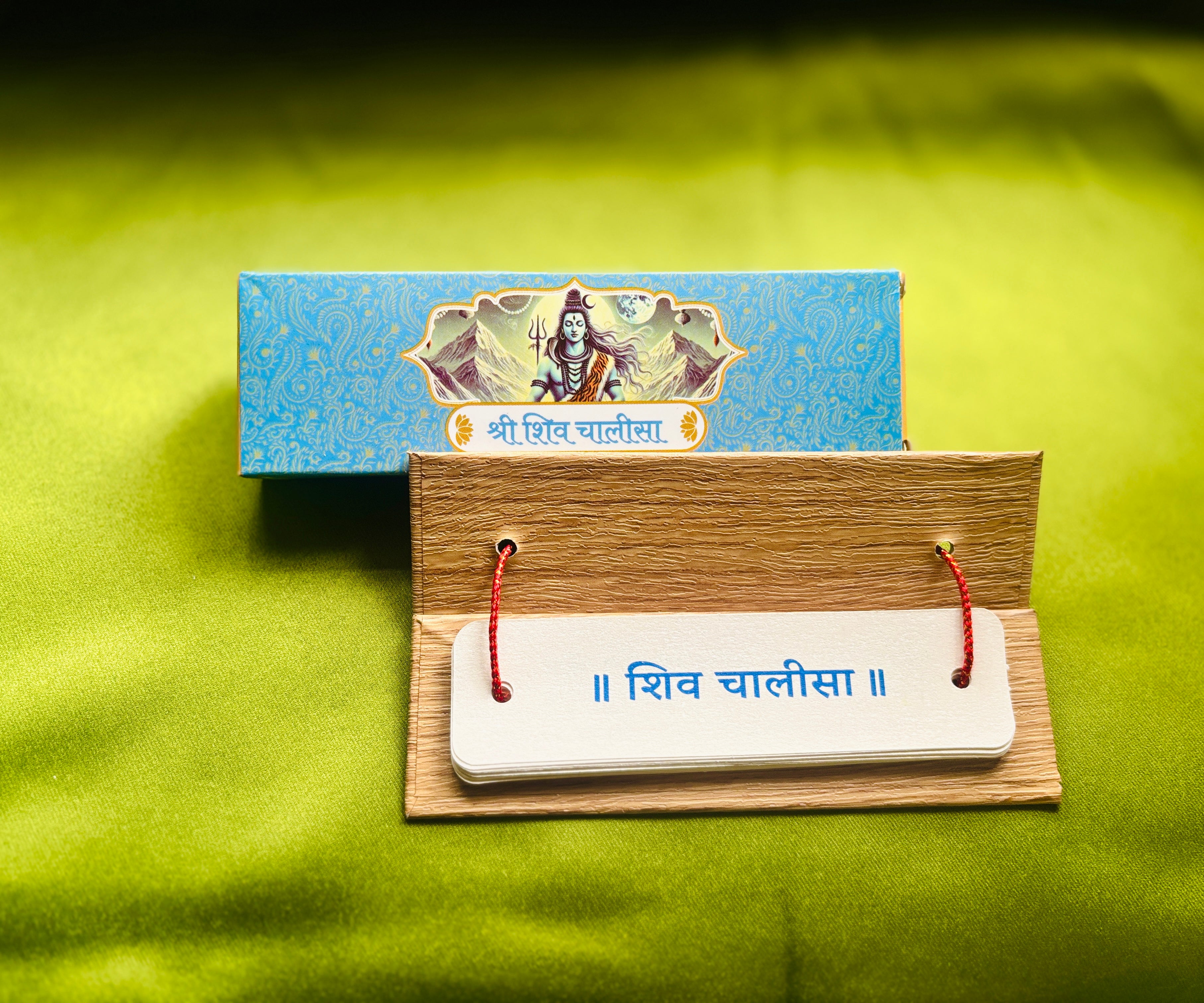 🔱 Shri Shiv Chalisa – Handcrafted Wooden Design