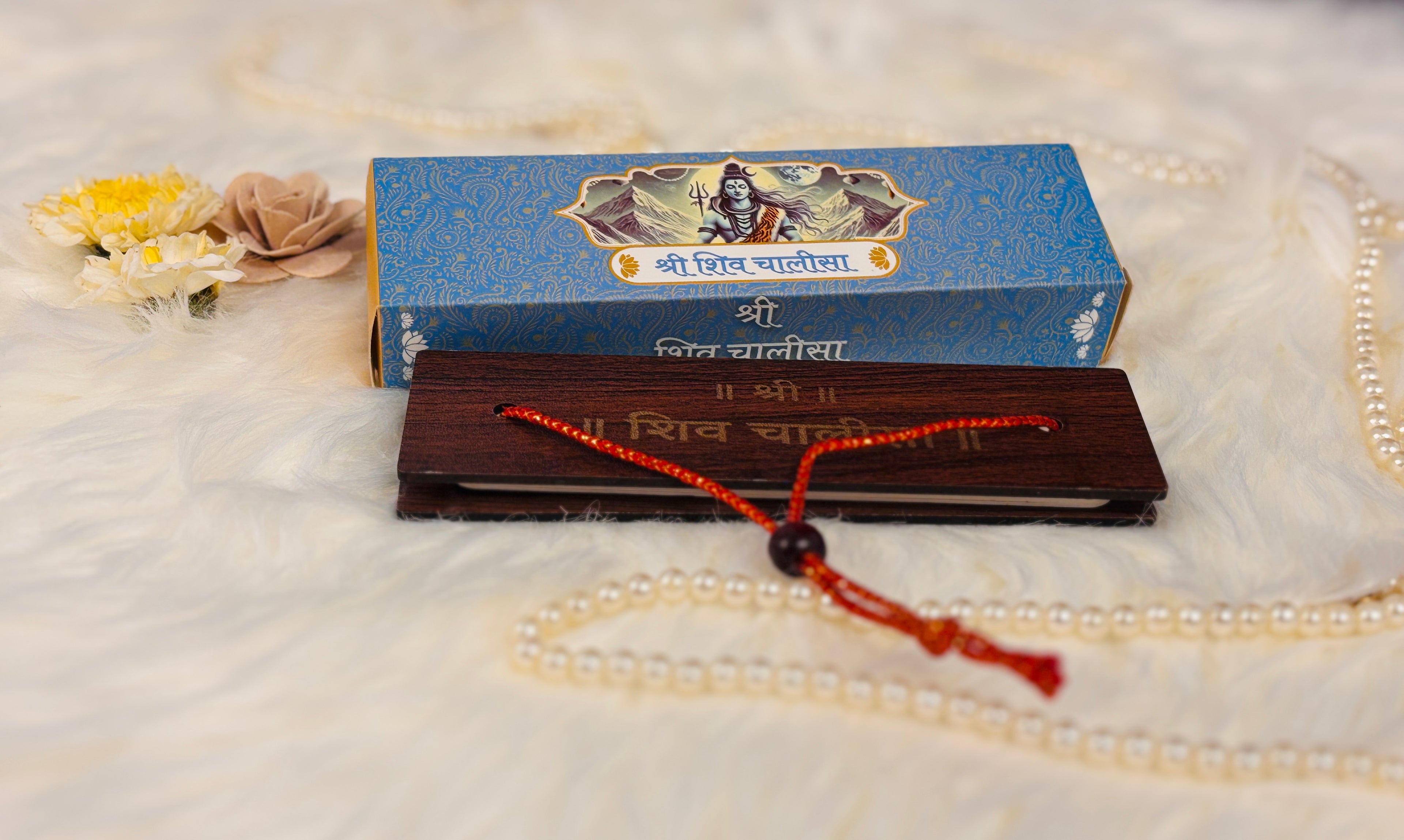 DIVINE GLOW Shri Shiv Chalisa Wooden Book | Har Har Mahadev | Sacred Lord Shiva Prayer for Home Mandir | Religious Gift , Vastu Blessings, Positive Energy & Decor