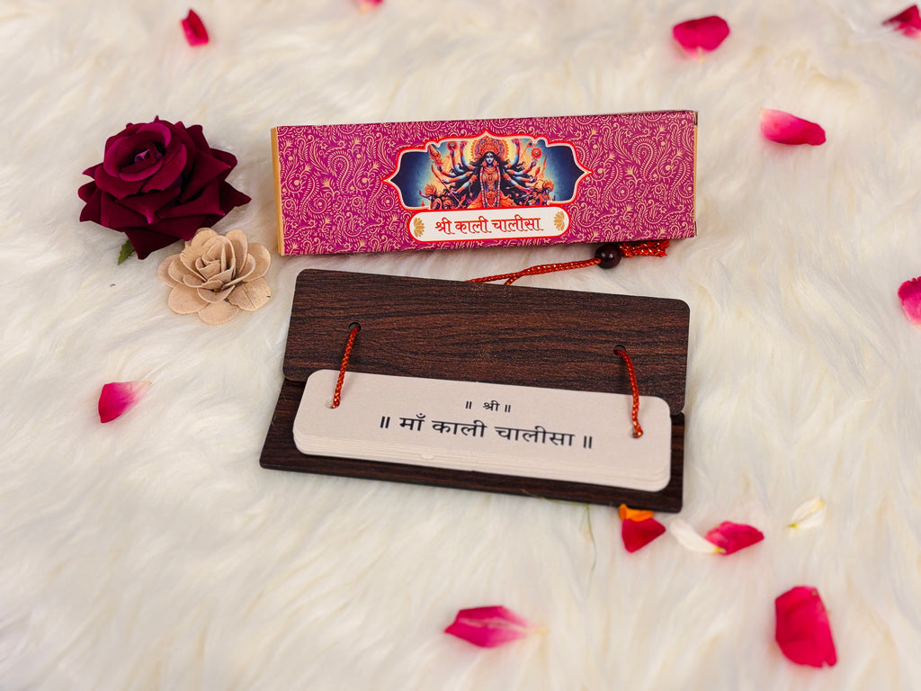 DIVINE GLOW Shri Kali Chalisa Wooden Book | Maa Kali – The Mother Who Protects, The Goddess Who Empowers | Courage, Protection & Faith for Home Mandir | Religious Gift