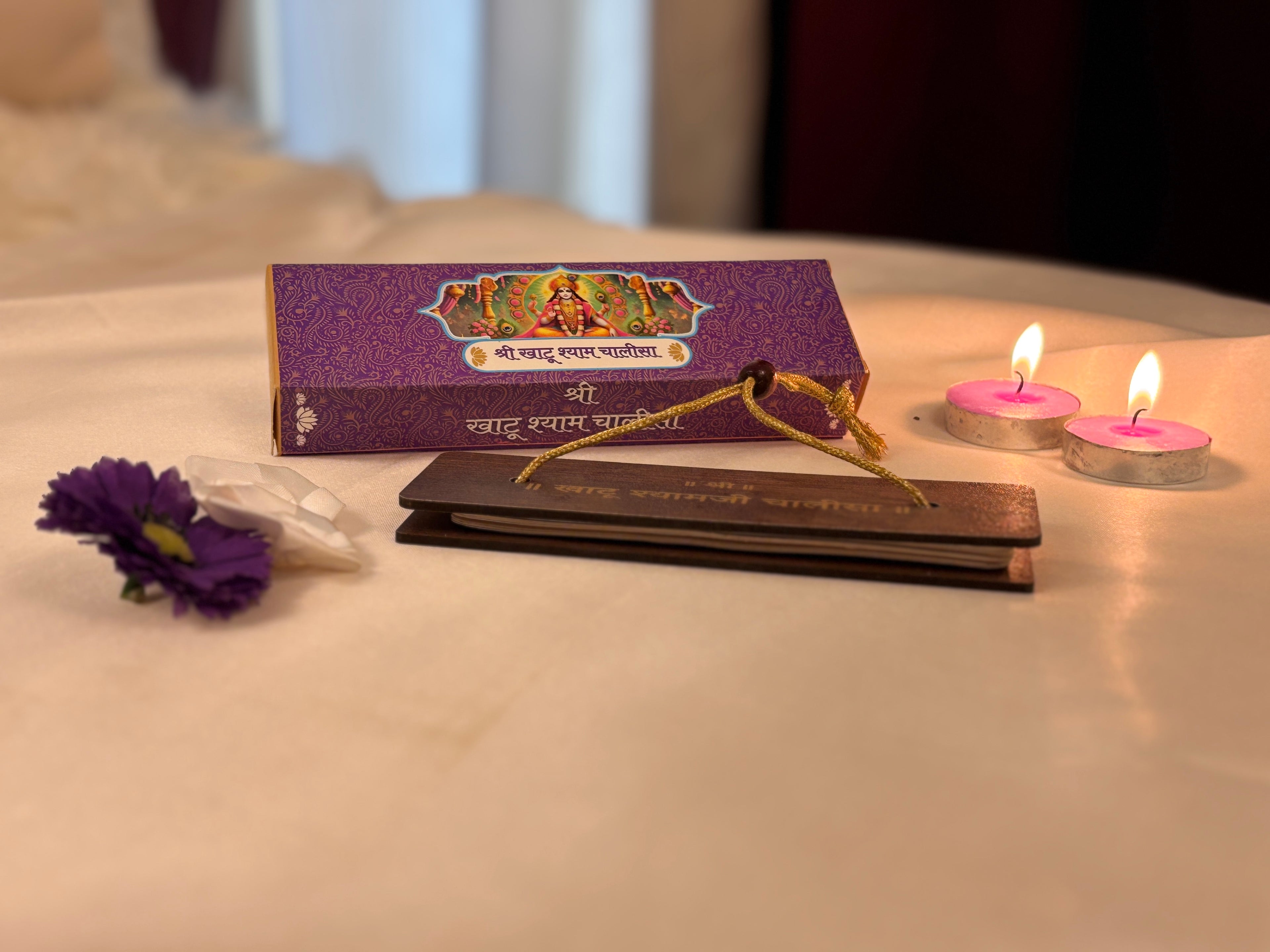 DIVINE GLOW Shri Khatu Shyam Chalisa Wooden Book | Jo Haare Ka Sahara Hai, Woh Khatu Shyam Hamara Hai | Sacred Home Mandir Decor & Religious Gift