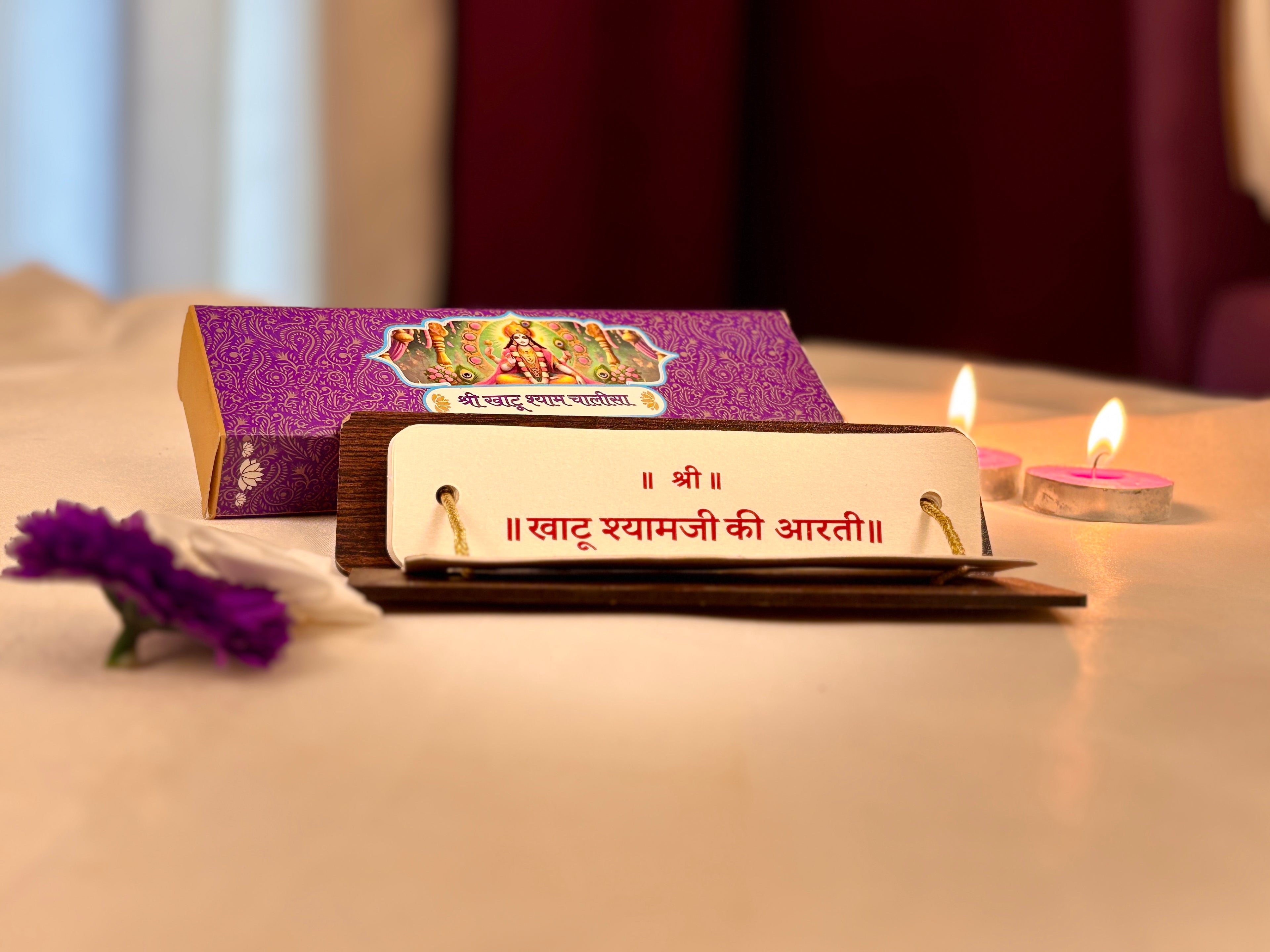 DIVINE GLOW Shri Khatu Shyam Chalisa Wooden Book | Jo Haare Ka Sahara Hai, Woh Khatu Shyam Hamara Hai | Sacred Home Mandir Decor & Religious Gift