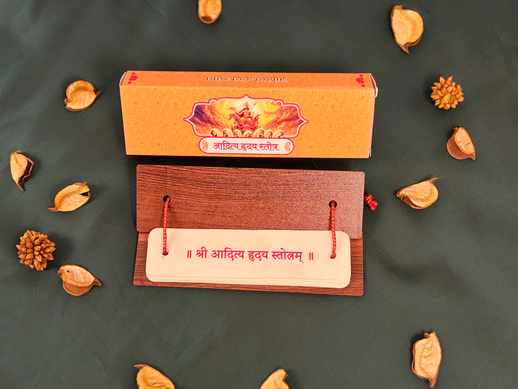 DIVINE GLOW Aditya Hridayam Stotra Wooden Book | Surya Dev's Divine Blessings for Every New Beginning | Spiritual Decor for Home, Positivity, Strength & Prosperity