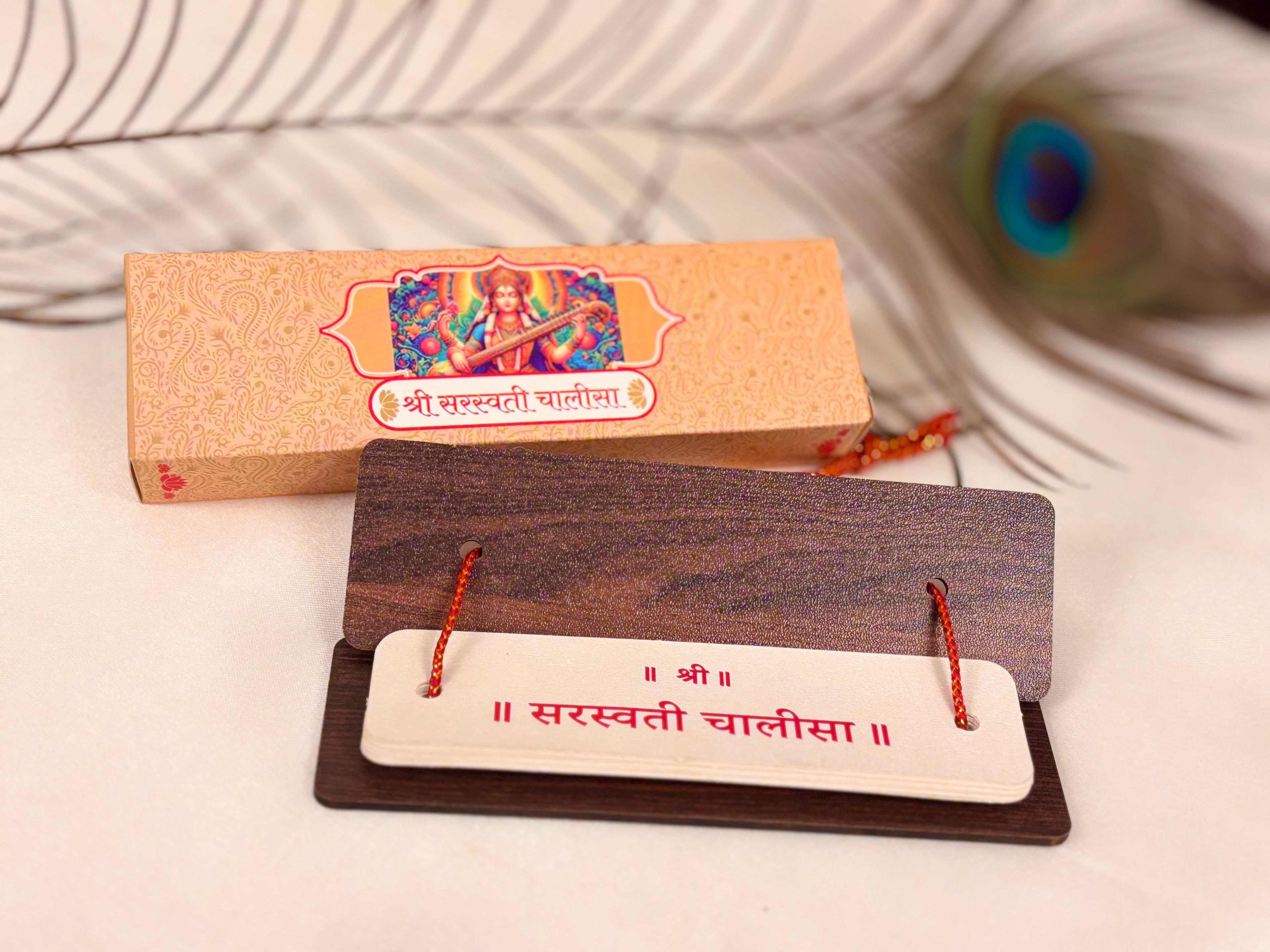 DIVINE GLOW Shri Saraswati Chalisa Wooden Book | Maa Saraswati's Grace for Knowledge, Art & Bright Futures | Educational Prayer for Kids, Students & Families | Religious Gift