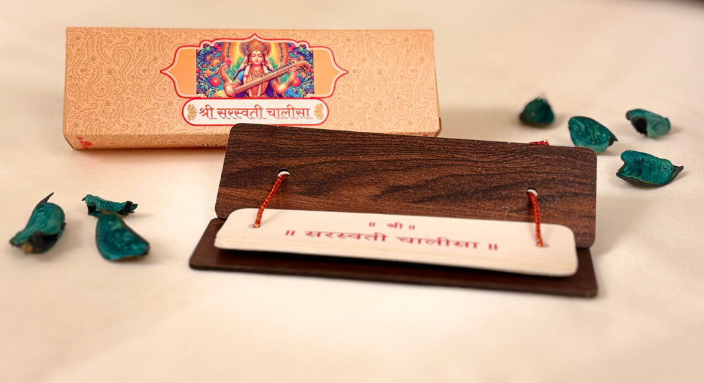 DIVINE GLOW Shri Saraswati Chalisa Wooden Book | Maa Saraswati's Grace for Knowledge, Art & Bright Futures | Educational Prayer for Kids, Students & Families | Religious Gift