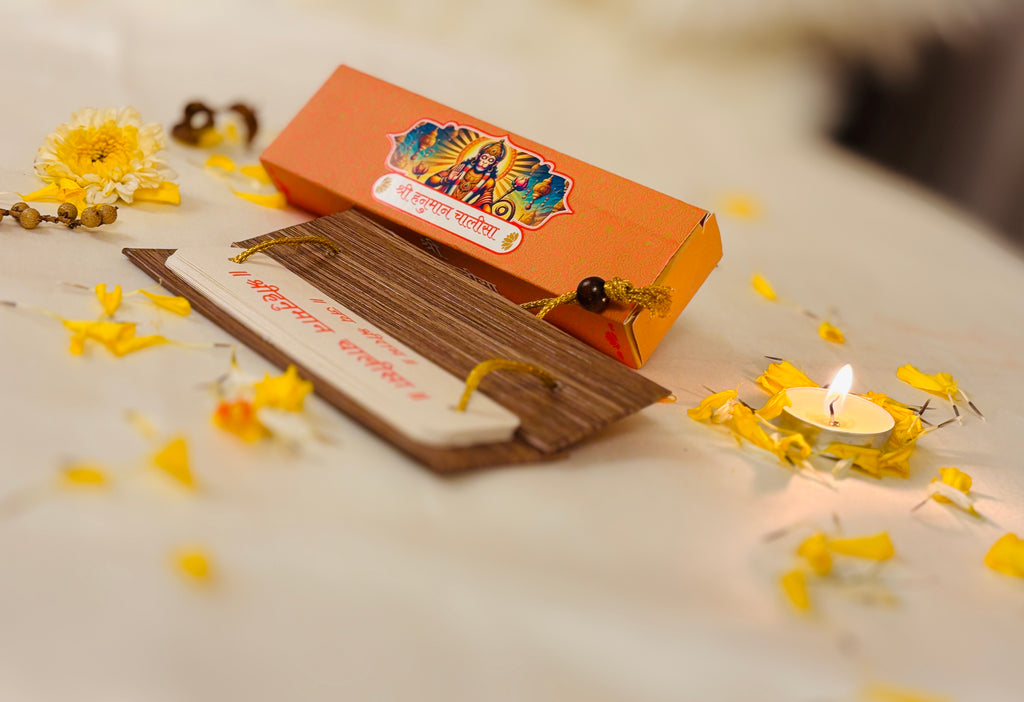 DIVINE GLOW Shri Hanuman Chalisa Wooden Book | Sankat Se Mukti, Hanuman Ji Ki Bhakti | Sacred Home Mandir Decor, Positive Energy & Religious Gift