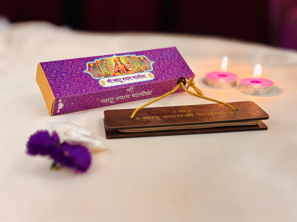 DIVINE GLOW Shri Khatu Shyam Chalisa Wooden Book | Jo Haare Ka Sahara Hai, Woh Khatu Shyam Hamara Hai | Sacred Home Mandir Decor & Religious Gift
