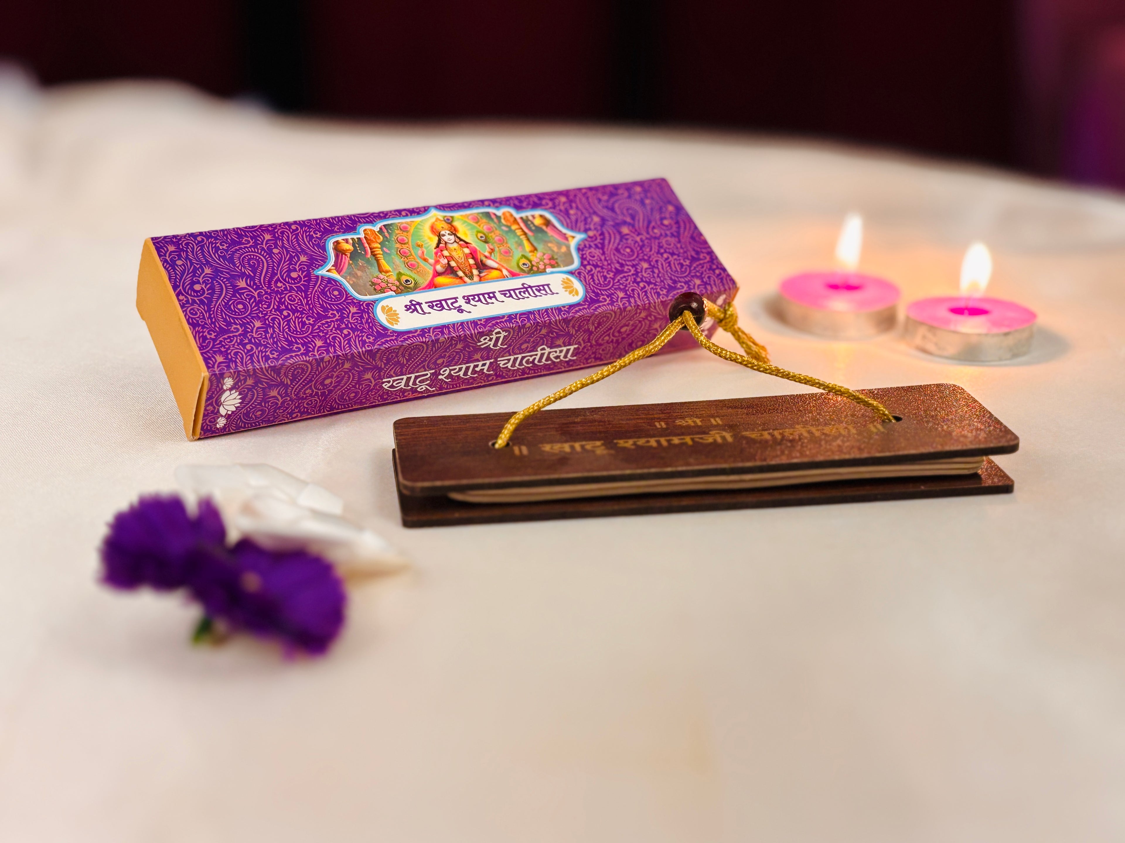 DIVINE GLOW Shri Khatu Shyam Chalisa Wooden Book | Jo Haare Ka Sahara Hai, Woh Khatu Shyam Hamara Hai | Sacred Home Mandir Decor & Religious Gift