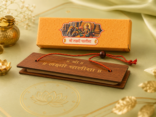 DIVINE GLOW Shri Lakshmi Chalisa Wooden Book | Religious Decor for Home Temple & Office | Wooden Pooja Accessory for Wealth, Prosperity & Positive Energy | Brown & Gold | Rectangular