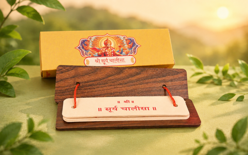 DIVINE GLOW Shri Surya Chalisa Wooden Book | Welcome Every Sunrise with Faith & Divine Blessings | Spiritual Decor for Home, Positivity, Strength & Success
