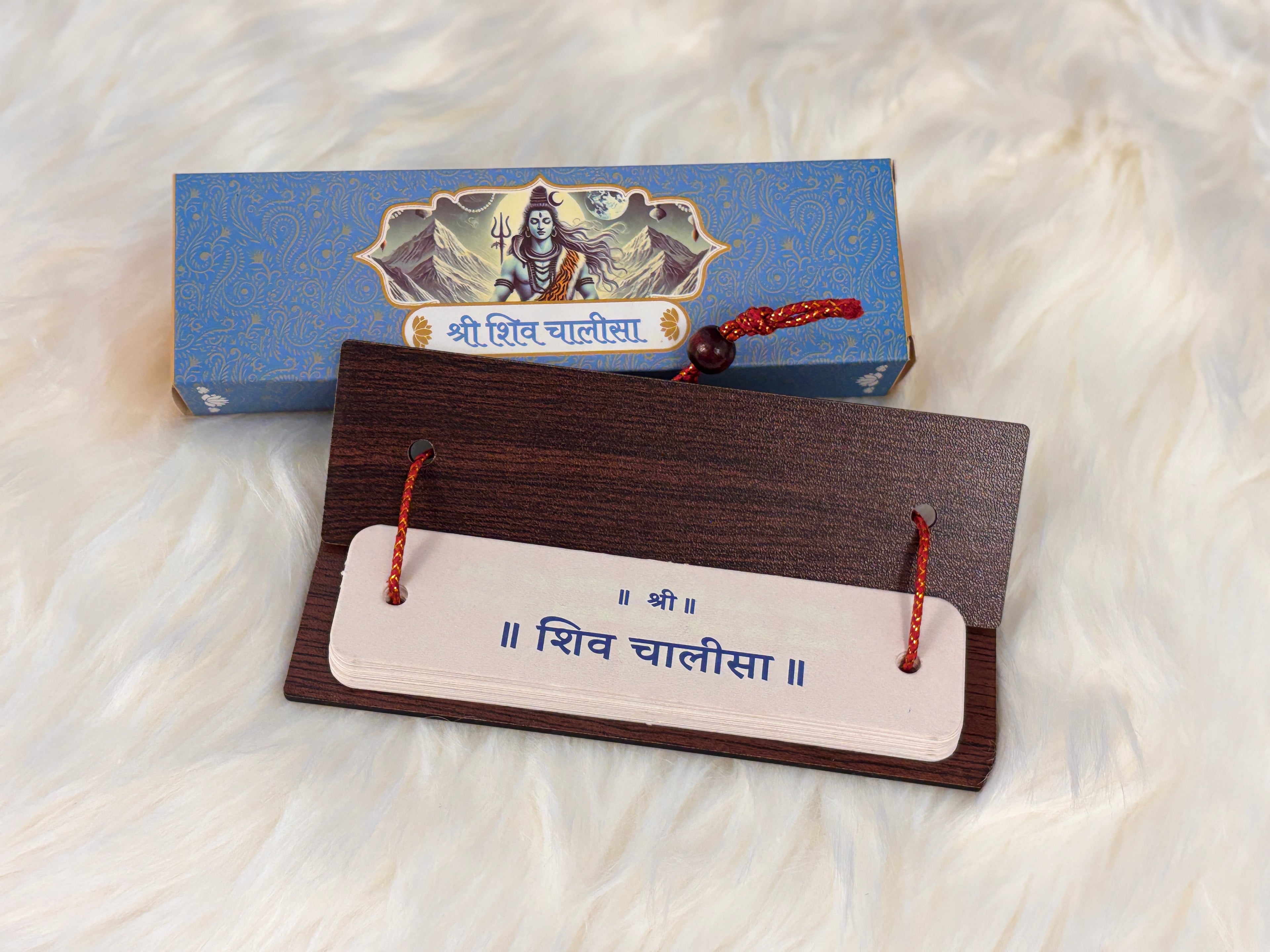DIVINE GLOW Shri Shiv Chalisa Wooden Book | Har Har Mahadev | Sacred Lord Shiva Prayer for Home Mandir | Religious Gift , Vastu Blessings, Positive Energy & Decor